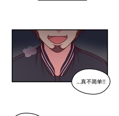 恋爱攻略韩漫全集-第1话无删减无遮挡章节图片 