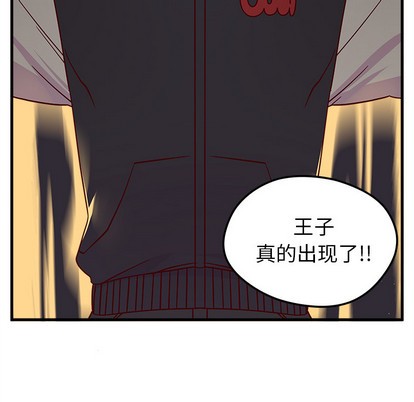 恋爱攻略韩漫全集-第1话无删减无遮挡章节图片 