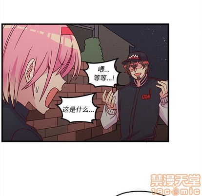 恋爱攻略韩漫全集-第1话无删减无遮挡章节图片 