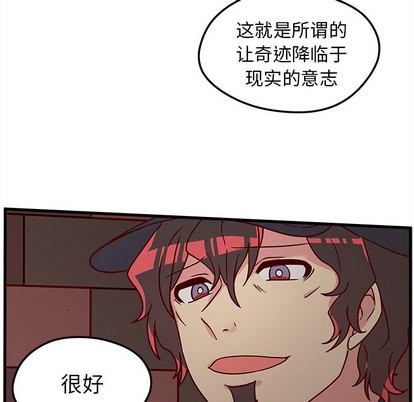 恋爱攻略韩漫全集-第1话无删减无遮挡章节图片 