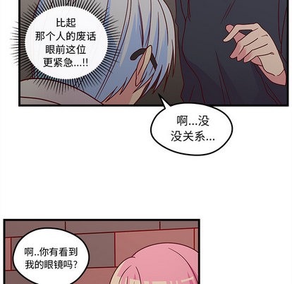 恋爱攻略韩漫全集-第1话无删减无遮挡章节图片 