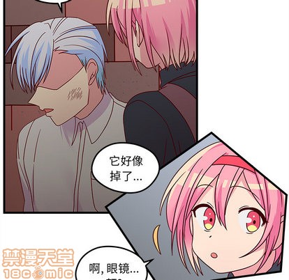恋爱攻略韩漫全集-第1话无删减无遮挡章节图片 