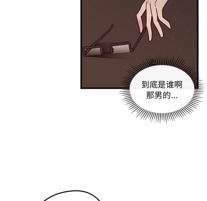 恋爱攻略韩漫全集-第1话无删减无遮挡章节图片 