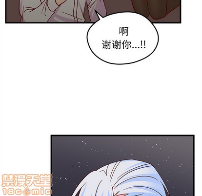 恋爱攻略韩漫全集-第1话无删减无遮挡章节图片 