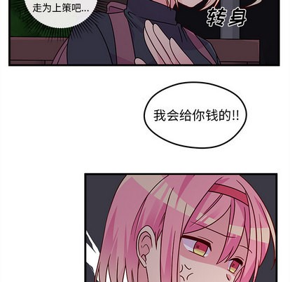 恋爱攻略韩漫全集-第2话无删减无遮挡章节图片 
