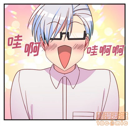 恋爱攻略韩漫全集-第2话无删减无遮挡章节图片 
