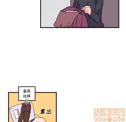 恋爱攻略韩漫全集-第2话无删减无遮挡章节图片 