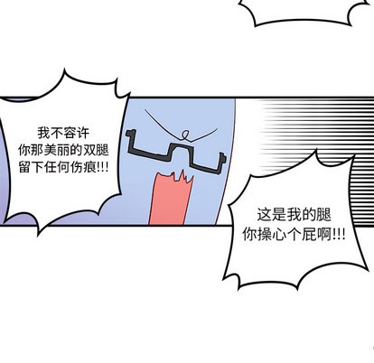 恋爱攻略韩漫全集-第2话无删减无遮挡章节图片 