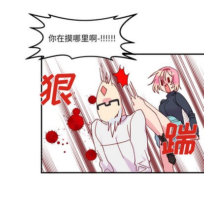 恋爱攻略韩漫全集-第2话无删减无遮挡章节图片 