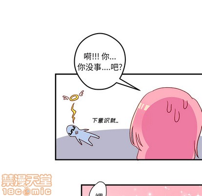 恋爱攻略韩漫全集-第2话无删减无遮挡章节图片 