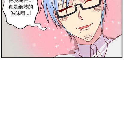 恋爱攻略韩漫全集-第2话无删减无遮挡章节图片 