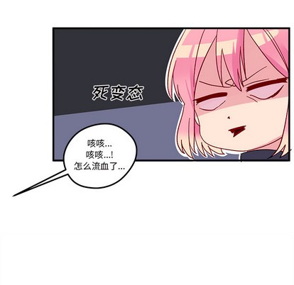 恋爱攻略韩漫全集-第2话无删减无遮挡章节图片 