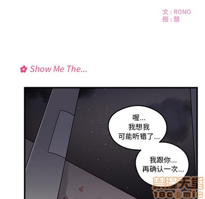 恋爱攻略韩漫全集-第2话无删减无遮挡章节图片 