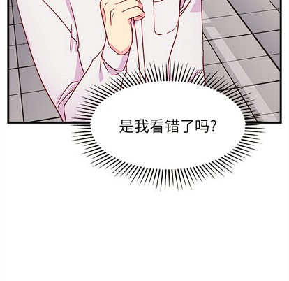 恋爱攻略韩漫全集-第2话无删减无遮挡章节图片 