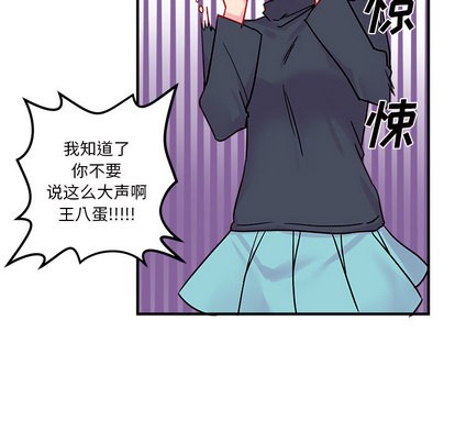 恋爱攻略韩漫全集-第2话无删减无遮挡章节图片 