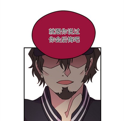 恋爱攻略韩漫全集-第2话无删减无遮挡章节图片 