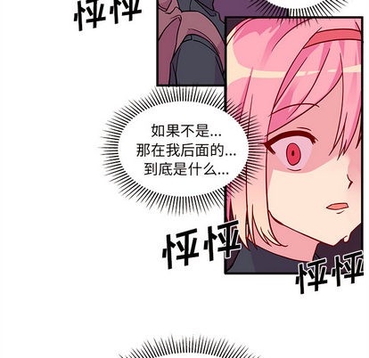 恋爱攻略韩漫全集-第2话无删减无遮挡章节图片 