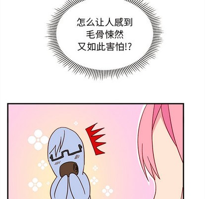 恋爱攻略韩漫全集-第2话无删减无遮挡章节图片 