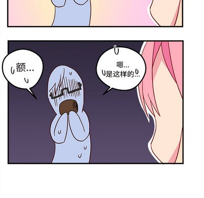 恋爱攻略韩漫全集-第2话无删减无遮挡章节图片 
