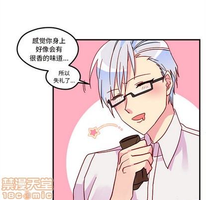 恋爱攻略韩漫全集-第2话无删减无遮挡章节图片 