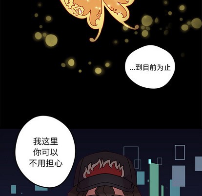 恋爱攻略韩漫全集-第2话无删减无遮挡章节图片 