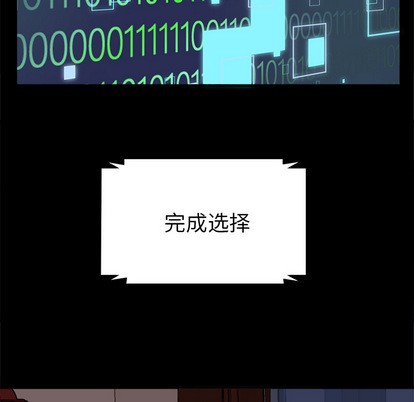 恋爱攻略韩漫全集-第2话无删减无遮挡章节图片 