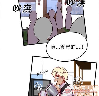 恋爱攻略韩漫全集-第11话无删减无遮挡章节图片 