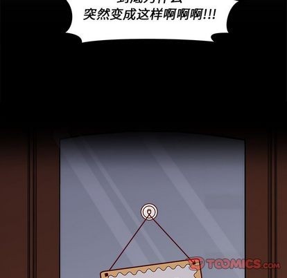恋爱攻略韩漫全集-第11话无删减无遮挡章节图片 