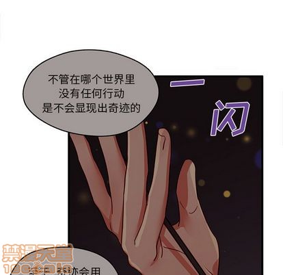 恋爱攻略韩漫全集-第11话无删减无遮挡章节图片 