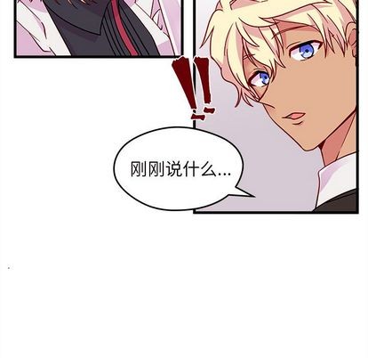 恋爱攻略韩漫全集-第11话无删减无遮挡章节图片 
