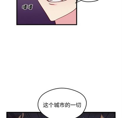 恋爱攻略韩漫全集-第11话无删减无遮挡章节图片 