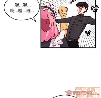 恋爱攻略韩漫全集-第11话无删减无遮挡章节图片 