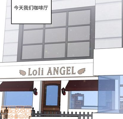 恋爱攻略韩漫全集-第11话无删减无遮挡章节图片 