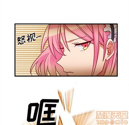 恋爱攻略韩漫全集-第11话无删减无遮挡章节图片 