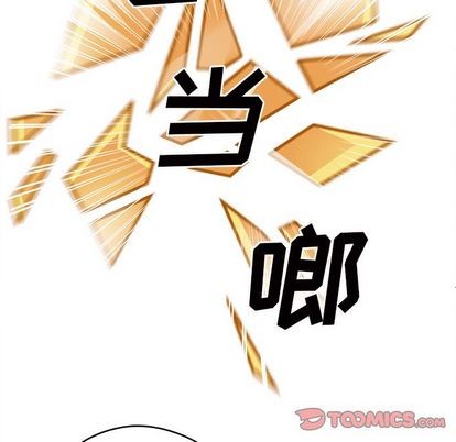 恋爱攻略韩漫全集-第11话无删减无遮挡章节图片 
