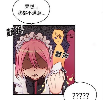 恋爱攻略韩漫全集-第11话无删减无遮挡章节图片 