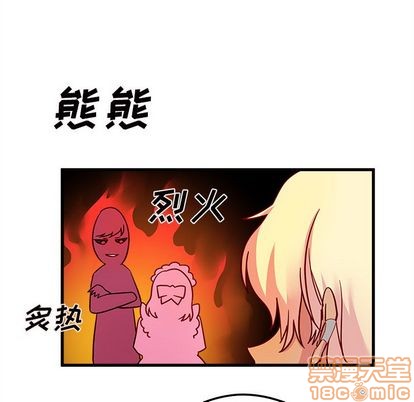 恋爱攻略韩漫全集-第11话无删减无遮挡章节图片 