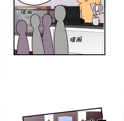 恋爱攻略韩漫全集-第11话无删减无遮挡章节图片 