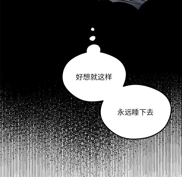 恋爱攻略韩漫全集-第 102 话无删减无遮挡章节图片 