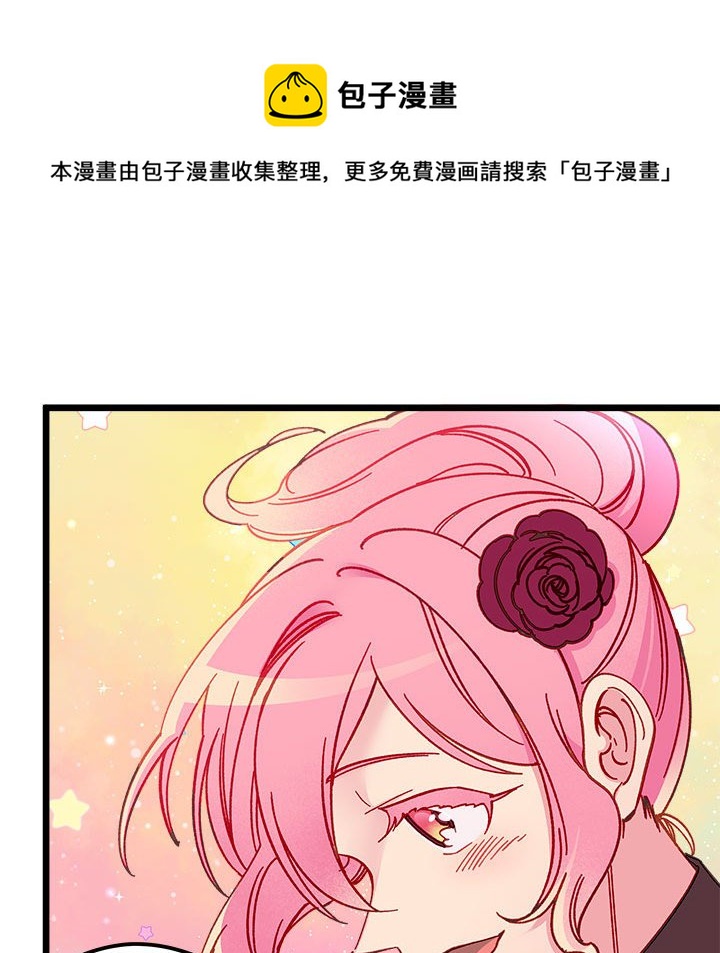 恋爱攻略韩漫全集-第 102 话无删减无遮挡章节图片 