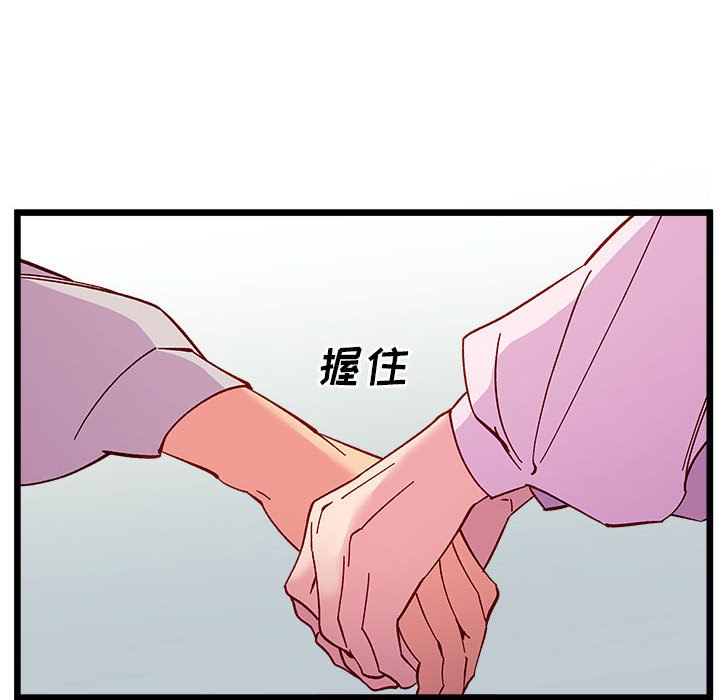 恋爱攻略韩漫全集-第 102 话无删减无遮挡章节图片 