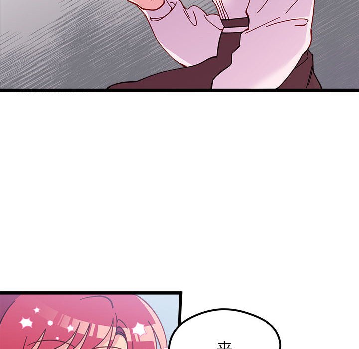 恋爱攻略韩漫全集-第 102 话无删减无遮挡章节图片 