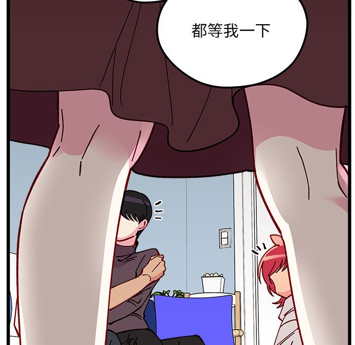恋爱攻略韩漫全集-第 102 话无删减无遮挡章节图片 