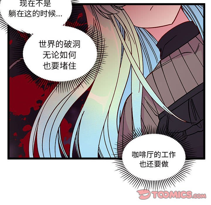 恋爱攻略韩漫全集-第 102 话无删减无遮挡章节图片 
