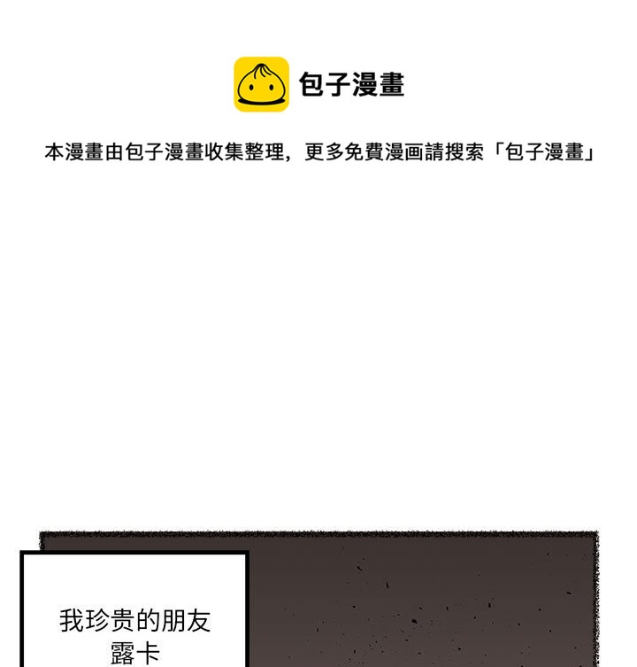 恋爱攻略韩漫全集-第 104 话无删减无遮挡章节图片 