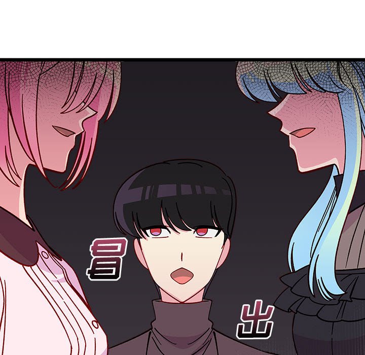 恋爱攻略韩漫全集-第 104 话无删减无遮挡章节图片 