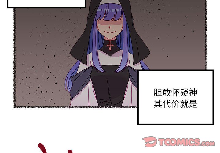 恋爱攻略韩漫全集-第 104 话无删减无遮挡章节图片 