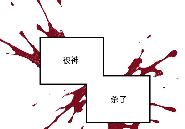 恋爱攻略韩漫全集-第 104 话无删减无遮挡章节图片 