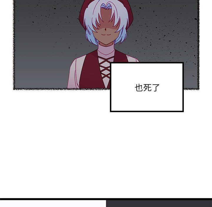 恋爱攻略韩漫全集-第 104 话无删减无遮挡章节图片 