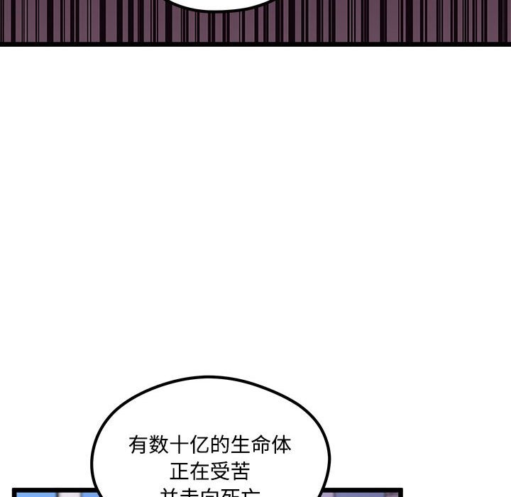 恋爱攻略韩漫全集-第 104 话无删减无遮挡章节图片 